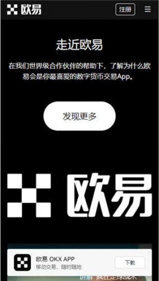 USDT最新版本下载_usdt交易所