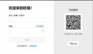 usdt数字货币下载_欧意泰达币交易软件