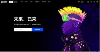 ouyi交易所下载地址哪个可以 ouyi手机交易所app最新下载