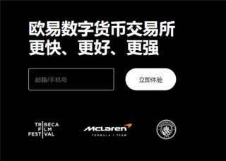 欧亿3app下载入口(v6.1.18)_欧意如何绑定微信