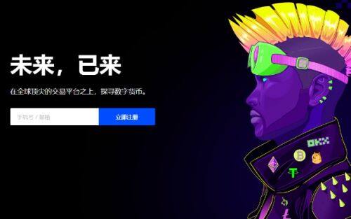 ok欧意交易所appv7.3.48下载-欧美主流虚拟币ok交易所-第4张图片-欧意下载