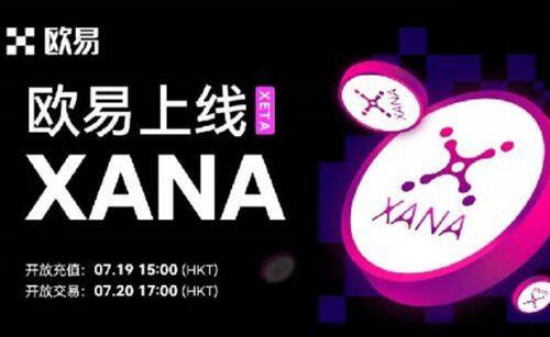ok交易所官网下载v7.6.45-ok欧意交易所需要验证吗-第1张图片-欧意下载