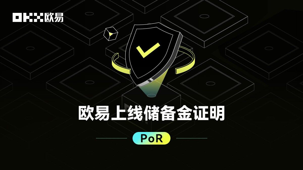 欧意交易平台APP下载v7.3.12|欧意易ok交易所是什么软件-第2张图片-欧意下载