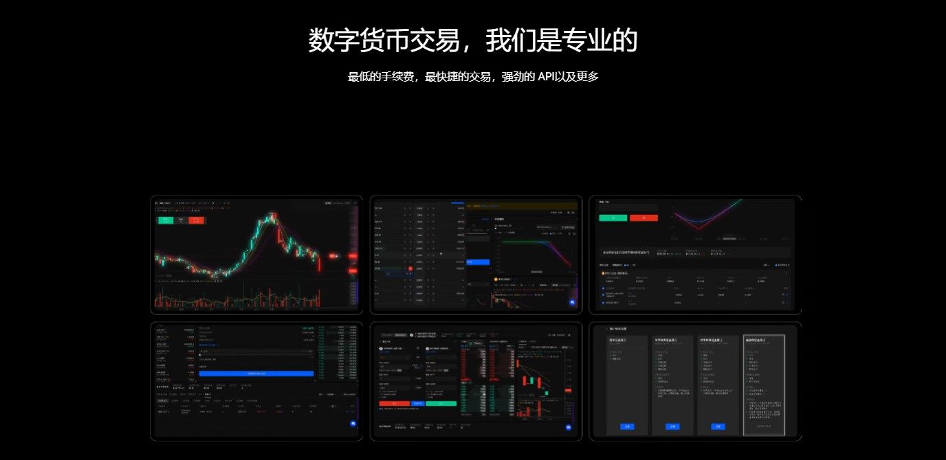 欧意交易所最新app下载|欧意OK交易所国内还能用吗-第3张图片-欧意下载