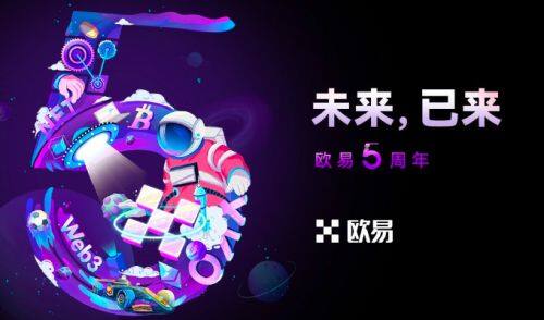 欧意交易平台appv8.3.46|欧意永续杠杆合约软件下载-第1张图片-欧意下载