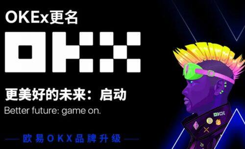 欧意交易平台appv8.3.46|欧意永续杠杆合约软件下载-第3张图片-欧意下载