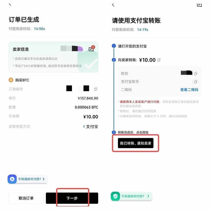 ouyi邀请码是的多少 ouyi欧义下载安卓-第13张图片-欧意下载