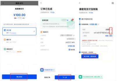 okx交易平台安卓下载链接 欧义交易所安卓版下载APP手机端最新-第12张图片-欧意下载