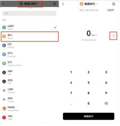 欧义交易所app新版下载 ouyi官网app下载-第10张图片-欧意下载