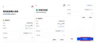 ouyi下载官网手机版 okx交易所app新版下载-第11张图片-欧意下载