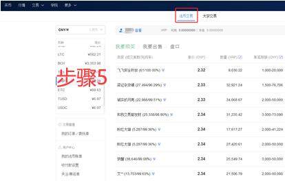 ouyi欧义官方下载地址 okx专业版app下载-第14张图片-欧意下载