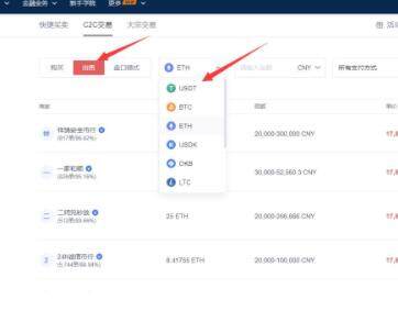ouyi最新官方app okx安卓交易所最新版-第10张图片-欧意下载