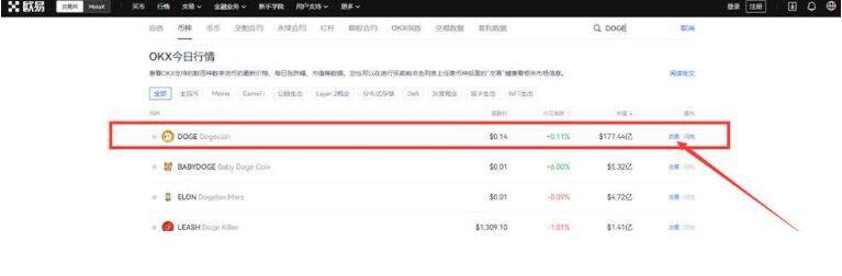 欧义交易所app最新版 ouyi交易所官网APP下载-第11张图片-欧意下载