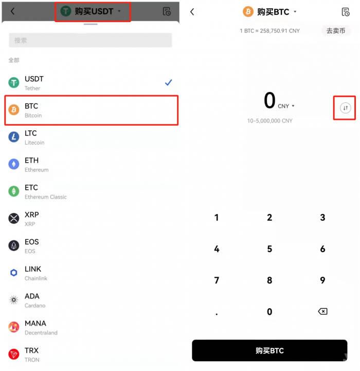 欧义欧亿优化版app下载 okx交易所苹果版-第10张图片-欧意下载