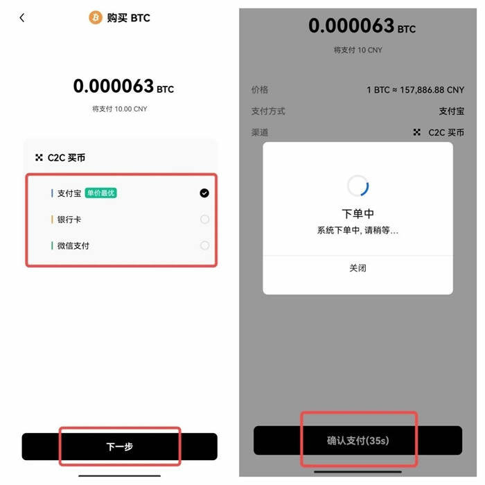 欧义欧亿优化版app下载 okx交易所苹果版-第11张图片-欧意下载