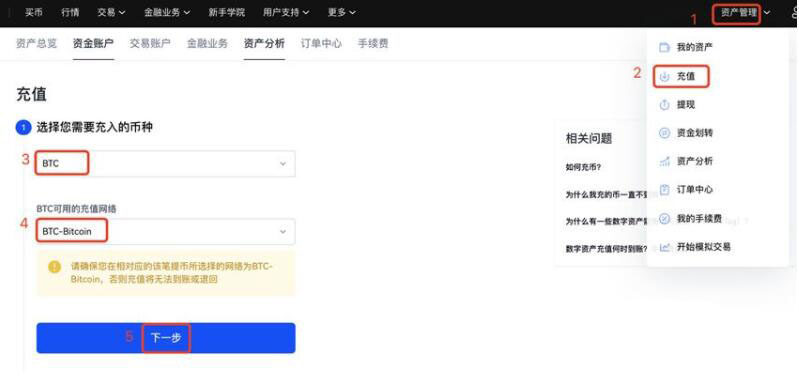 ouyi苹果IOS版本下载 ouyi最新版手机端下载-第8张图片-欧意下载