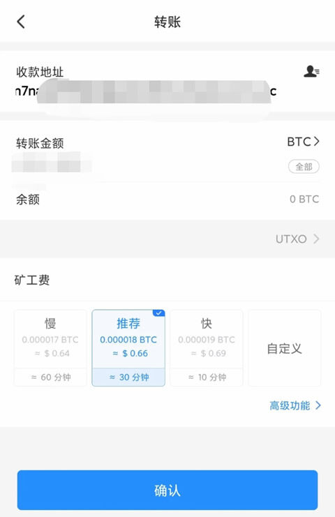 ouyi欧义官网下载 手机版okx交易所app下载-第11张图片-欧意下载