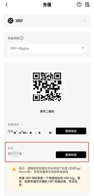 ouyi欧义官网下载 手机版okx交易所app下载-第13张图片-欧意下载