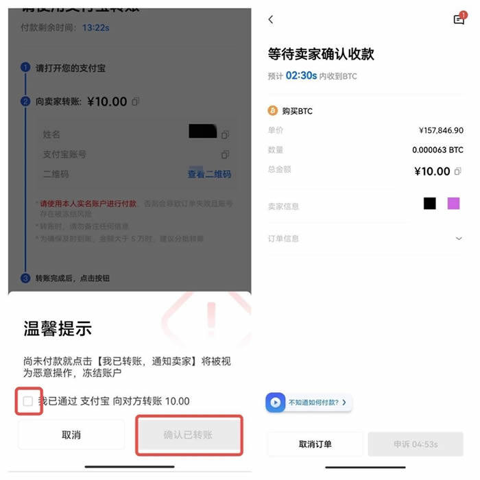 ouyi交易所账号注册 ouyi最新版下载链接-第15张图片-欧意下载