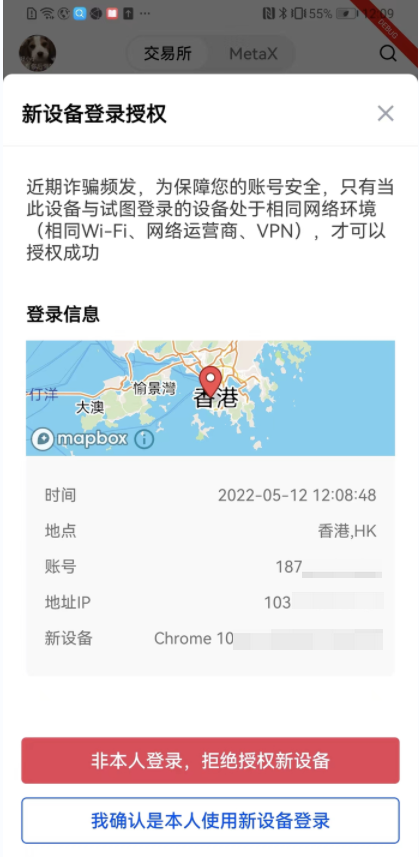 欧意ouyi交易平台官网地址v1.08下载_欧意ouyi2023大陆版下载-第5张图片-欧意下载