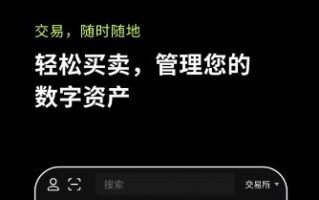 欧意交易所最新app下载|欧意OK交易所国内还能用吗