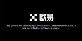 香港数字交易所app有那些 香港数字货币交易所排行榜