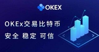 鸥易ok交易平台app免费下载 鸥易交易中心APP v6.0.38下载