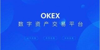 欧义 app手机版下载 交易平台app下载官网