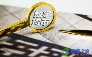 Pi币的邀请奖励机制（Pi Network ／ 派币）