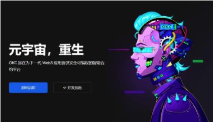 binance版本6.1.54下载更新_官方网站正版app下载