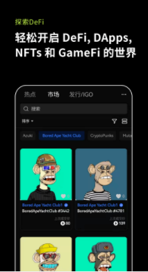 OKX(芝麻开门升级版)_OKX(芝麻开门升级版)v6.3.8手机版下载_OKX(芝麻开门升级版)官网版下载3