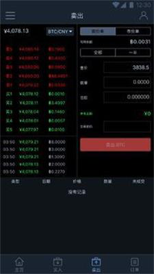 比特币中国app_比特币中国appv5.1最新版下载_比特币中国app官网版下载2