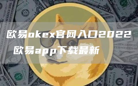 binance官方网站官网下载苹果版介绍 binanceapp下载最新