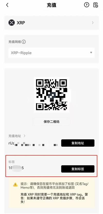 okx交易所app最新手机平台 欧义交易所平台app下载-第12张图片-欧意下载