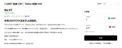 ustd交易app_usdt-trc20币交易软件v6.3.16-第3张图片-欧意下载