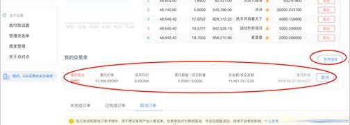 欧义交易中心官方app官方版 ouyi交易所苹果app下载-第14张图片-欧意下载