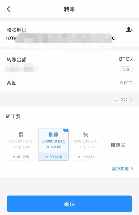 okx交易所下载2023官网版 欧义官网-第10张图片-欧意下载