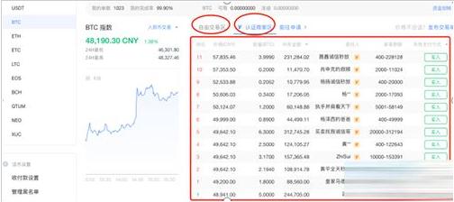 欧义安卓怎么下载 欧义最新交易所app下载-第10张图片-欧意下载