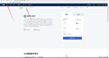 欧义交易平台手机端 ouyi交易所安卓软件-第12张图片-欧意下载