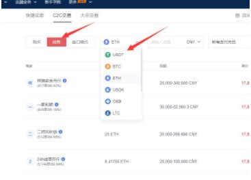 欧义交易平台手机端 ouyi交易所安卓软件-第13张图片-欧意下载