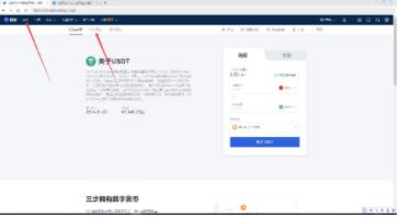 ouyi能卖币吗 ouyiapp最新版安装-ouyiapp官方2023最新版v6.046官方版-第11张图片-欧意下载