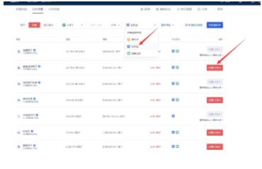 ouyi能卖币吗 ouyiapp最新版安装-ouyiapp官方2023最新版v6.046官方版-第13张图片-欧意下载