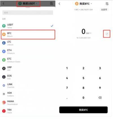 ouyi官网app下载ios 国内怎么下载ios版欧义-第9张图片-欧意下载