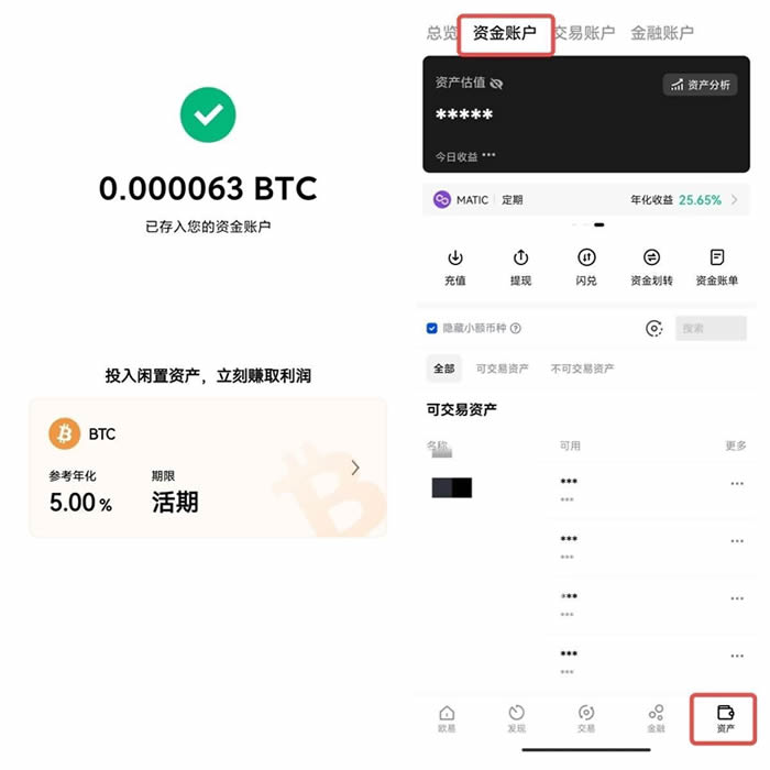 欧义下载本地 欧义手机app官方版-第14张图片-欧意下载