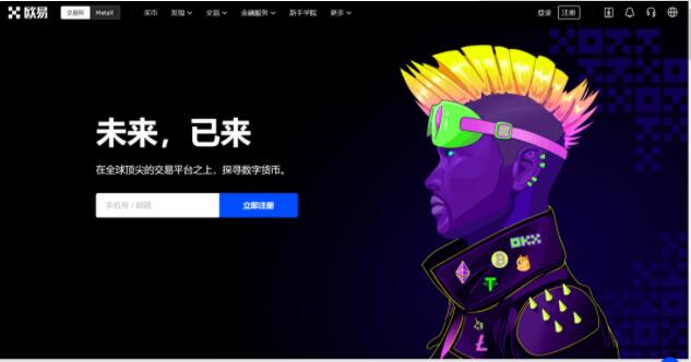 okxapp(交易所) 欧义交易所下载官方安卓app下载最新-第1张图片-欧意下载