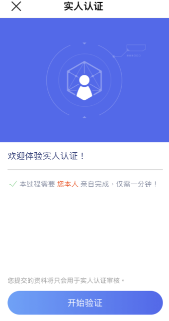 ustd交易所怎么下载_usdttr20下载地址v2.048-第3张图片-欧意下载