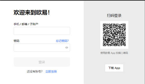 USDT官网_USDT手机版下载-第1张图片-欧意下载