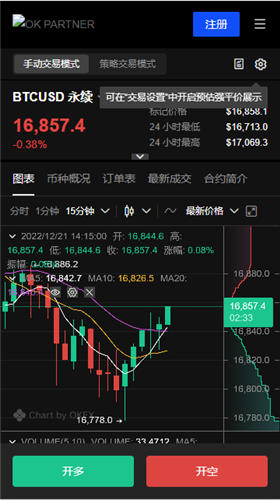 USDT官网_USDT手机版下载-第5张图片-欧意下载