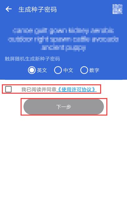 库神钱包怎么使用（Coldlar库神冷钱包注册及登录教程-第1张图片-欧意下载