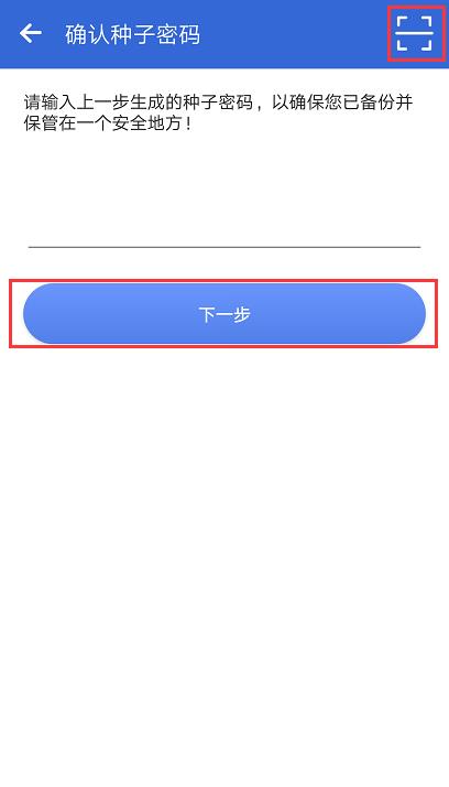 库神钱包怎么使用（Coldlar库神冷钱包注册及登录教程-第3张图片-欧意下载